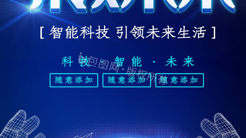 BI数据安全平台：如何构建高效安全的分析环境**